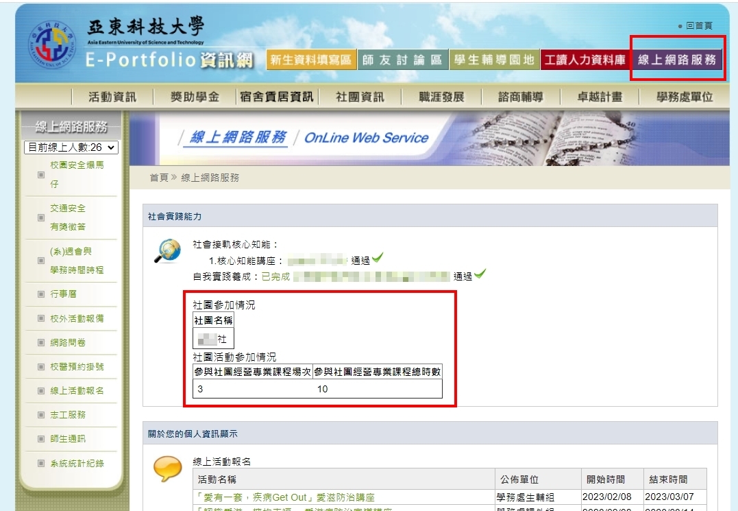 查詢說明