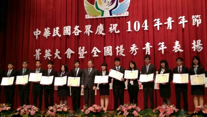 本校學生許以盷榮獲104年大專優秀青年圖片