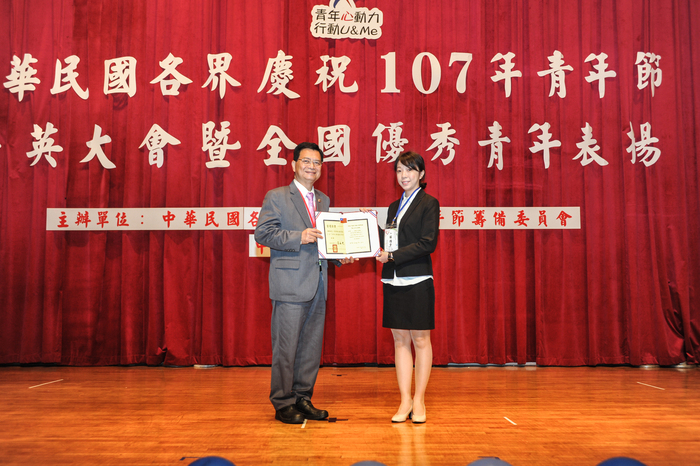 本校學生解雅雯榮獲107年大專優秀青年圖片