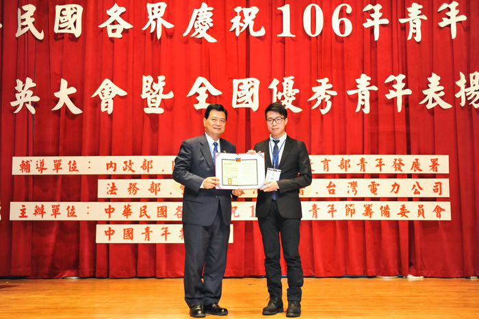 本校學生蔡瑋昌榮獲106年大專優秀青年圖片