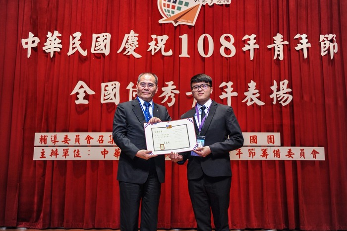 本校學生徐丞志榮獲108年大專優秀青年圖片