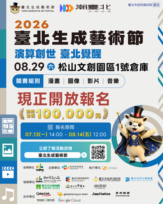 圖片說明