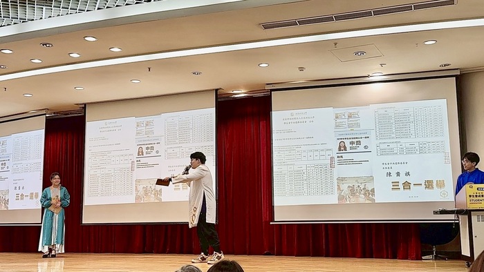 114.5.3全國大專校院學生會成果展DAY1_學生會陳昭蒑、鄭淑霞、阮陳家興，進行年度特色展演